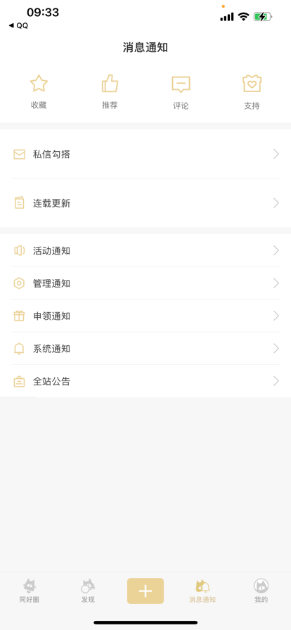 CPP 2026最新版app v1.1