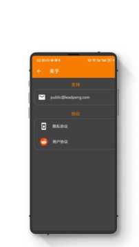 小朋手电筒下载app v1.1.1