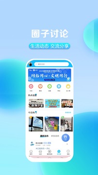 大章丘下载app v7.9.3