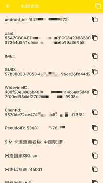 就这手机下载app v1.0.1
