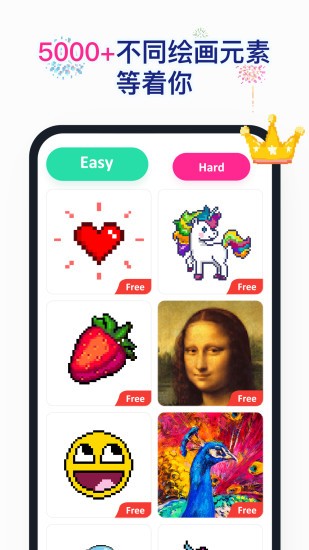 草莓涂涂 v25.9.3.7 安卓版