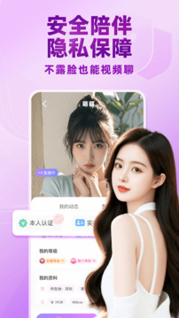 觅伊下载app v5.4.803
