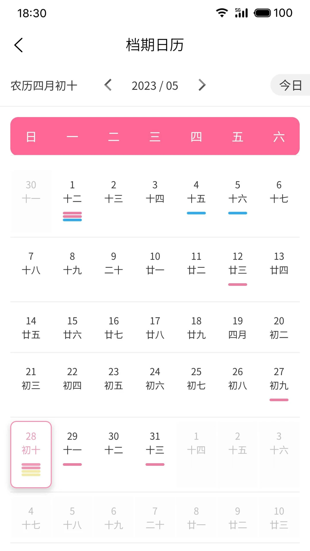 云婚纱管家app v1.2.8