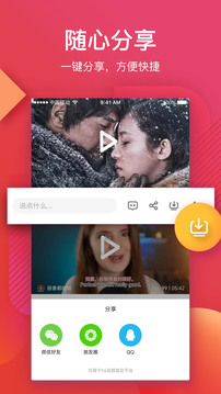 56视频下载app v6.2.5