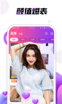小熊直播下载app v4.2.5.0