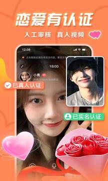 蜜橙下载app v1.0.3