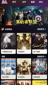 小小影视下载app v1.2.0