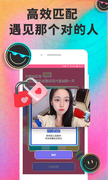 月技下载app v1.0.2