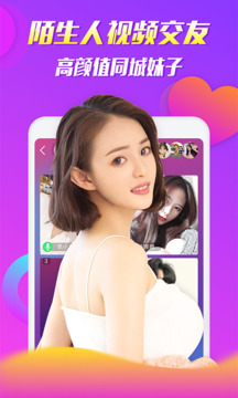 茄子视频下载app v1.2.3