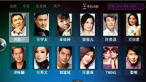 酷歌KTv电视版 v3.065 安卓版