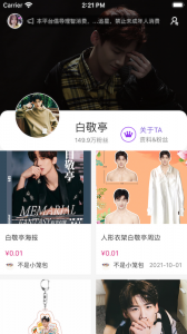 LiveOnePick最新版 v1.4.0