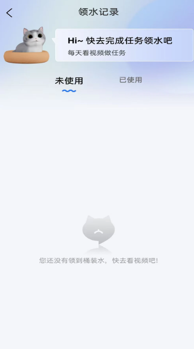 聚猫app v1.0.38