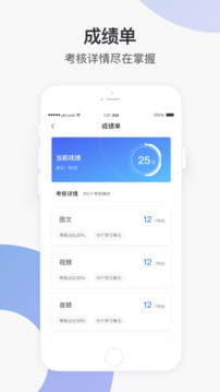 学堂云下载app v1.2.25