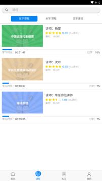 麦能网下载app v2.4.6