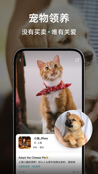 Wellcee唯心所寓app v2.4.9