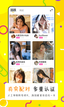 点配下载app v1.8