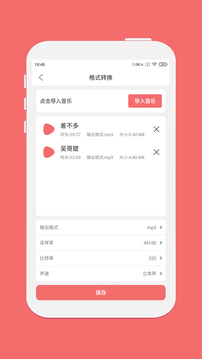 剪韵音乐剪辑下载app v1.7.8