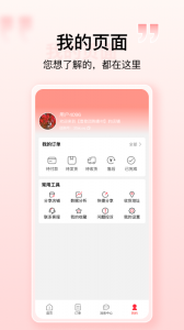 购宜购app v4.0.16