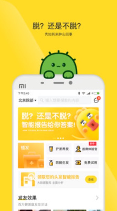 毛小丁app v0.5.0