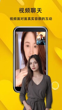 可遇交友下载app v1.2.0