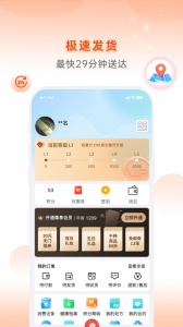 怡康到家app v3.7.6