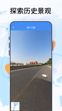 3D卫星高清地图下载app v5.0.0