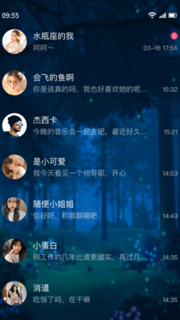 树洞交友下载app v8.0
