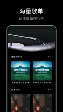 foobar音乐播放器下载app v1.0.1