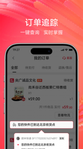 央广小品app v2.0.2