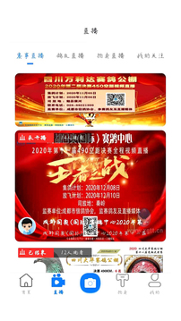 信鸽天堂下载app v0.1.97