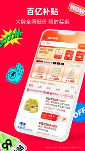 手机天猫享新版app官方版 v15.31.0