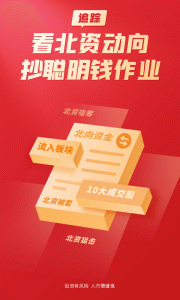 大阳智投手机版 v6.0.200