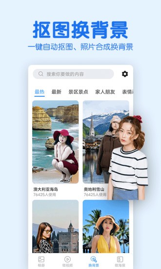 老人相册 v2.6.0 安卓版