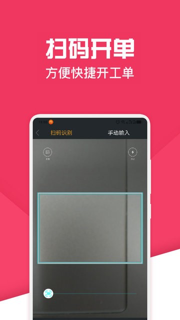 神汽链 v11.1.6 安卓版