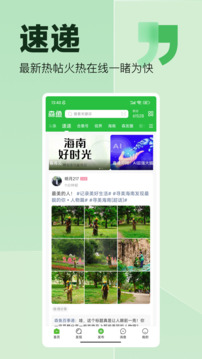 森鱼下载app v6.5.0
