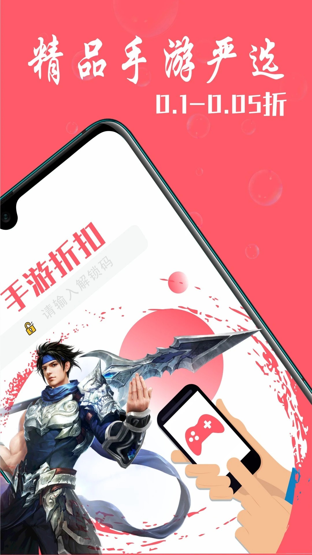 1号趣玩手游app v1.0.250709