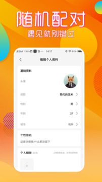 69短视频下载app v1.0.2