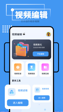 花海视频下载app v1.1