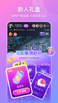 比心直播下载app v9.34.5