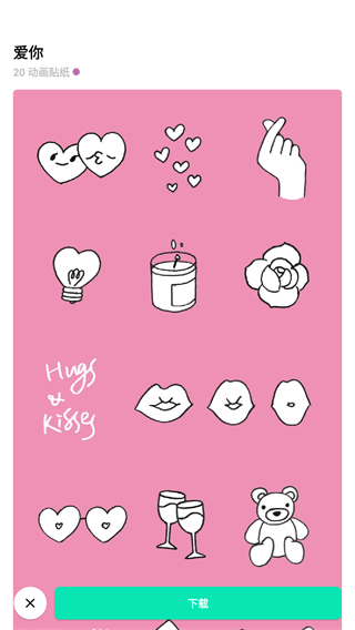 InShot v2.180.1518 安卓最新版