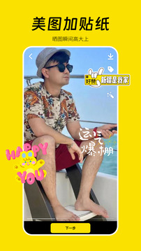 好赞下载app v1.3.43