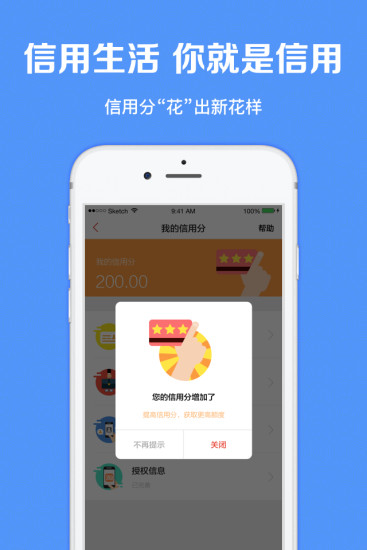 分付君 v4.8.3 安卓版