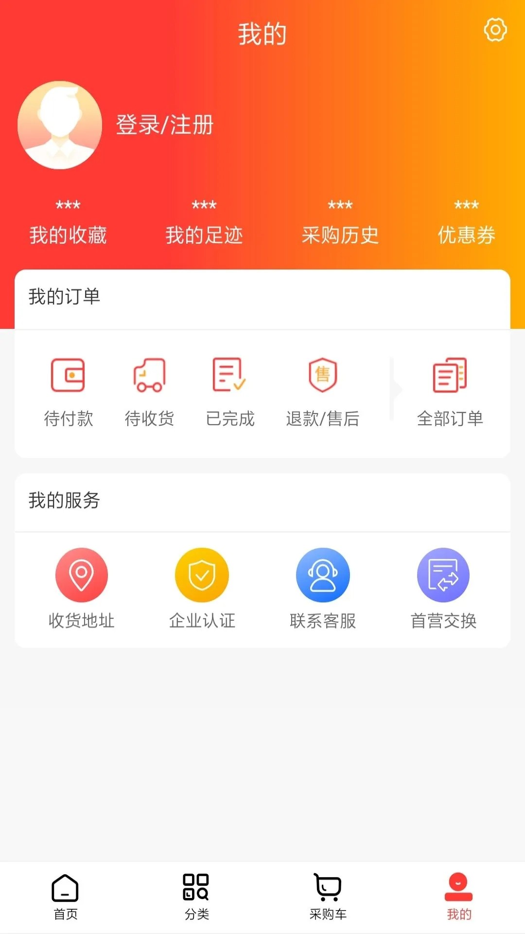 民生药品app v1.1