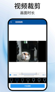 视频旋转助手-视频剪辑下载app v1.8