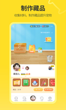 句苗岛下载app v3.4.7