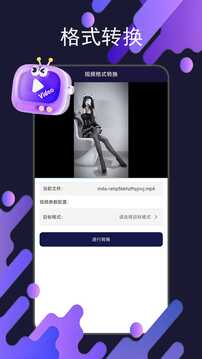 茄子视频下载app v1.3.3
