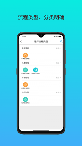 云数在线 v5.4.8 安卓版