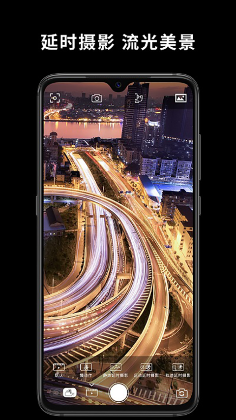 逗映capture2手机稳定器 v2.6.71 安卓最新版