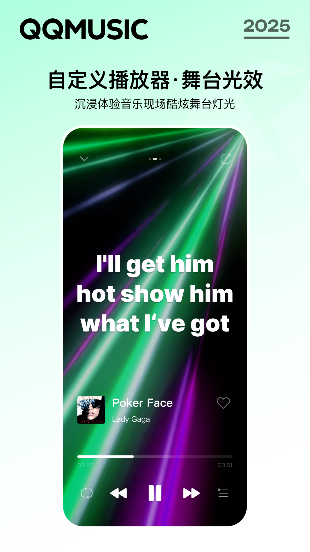 QQ音乐APP正版 v20.0.0.8 安卓版