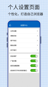 浏览器下载app v1.0.1
